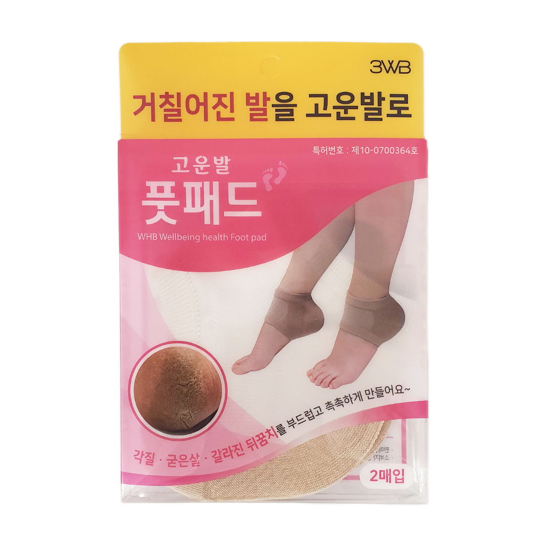 Well-being Health Pharm Heel Socks