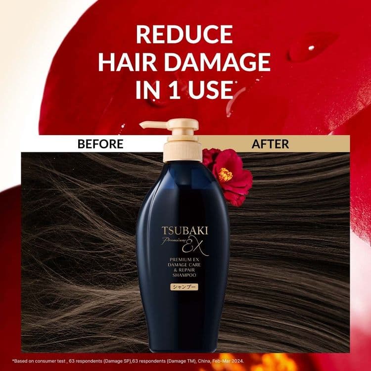 Tsubaki Premium Intensive Shampoo