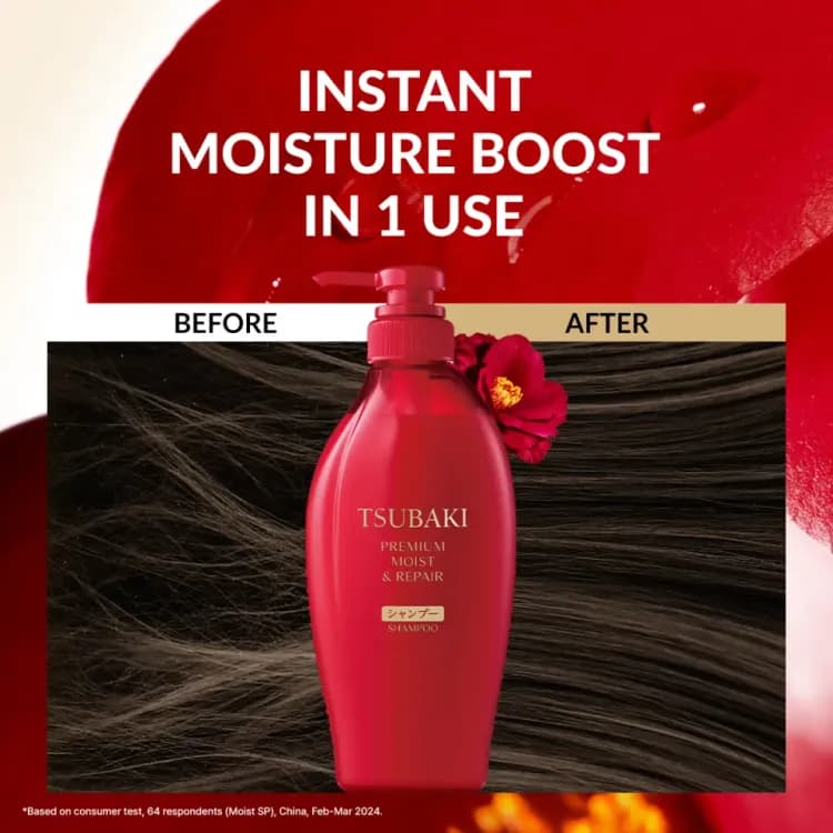 Tsubaki Premium Moist & Repair Shampoo 450ml