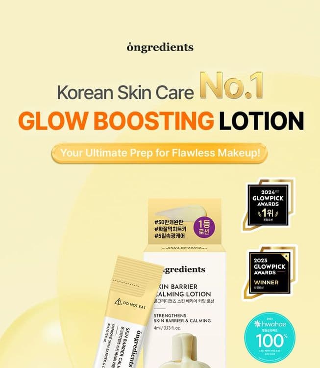 Ongredients Skin Barrier Calming Lotion 4ml*5