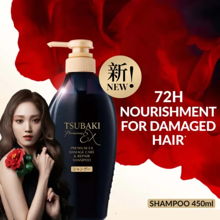 Tsubaki Premium Intensive Shampoo